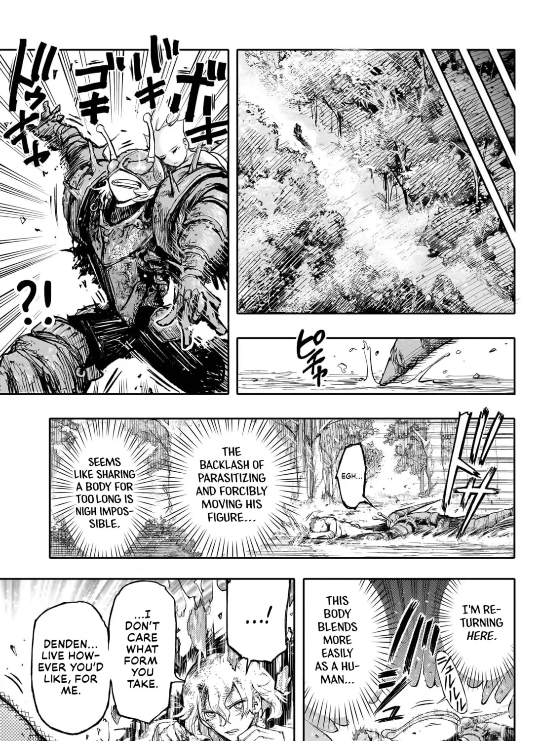 Read Denden Naito chapter 0 image 89 on Lezhin