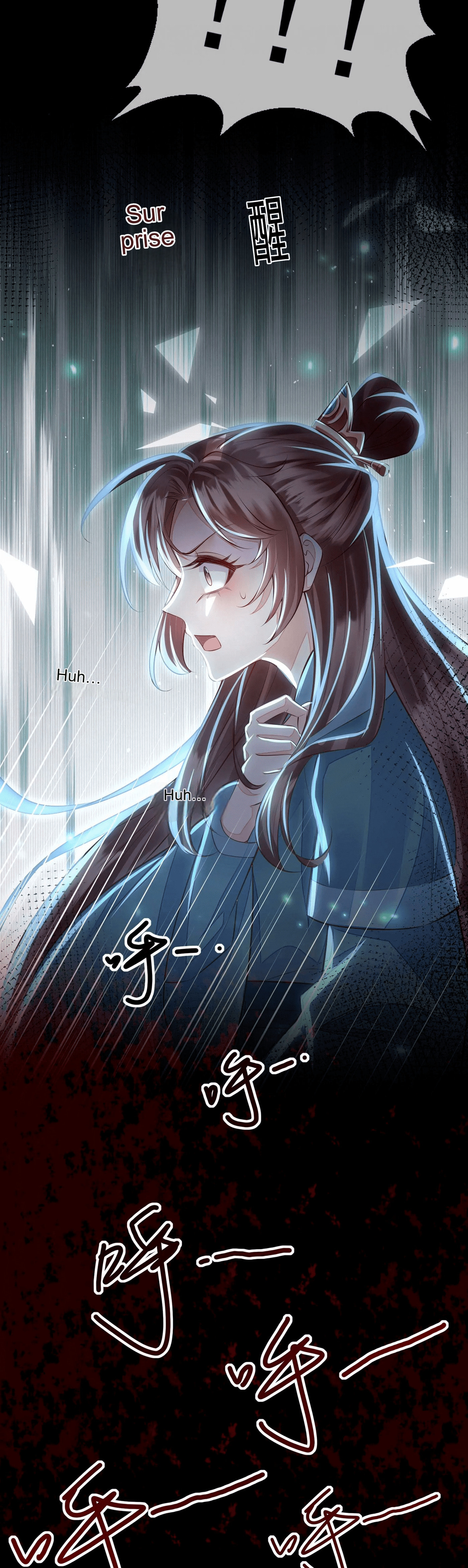 Deng Que Zhi Chapter 1 page 12 - 