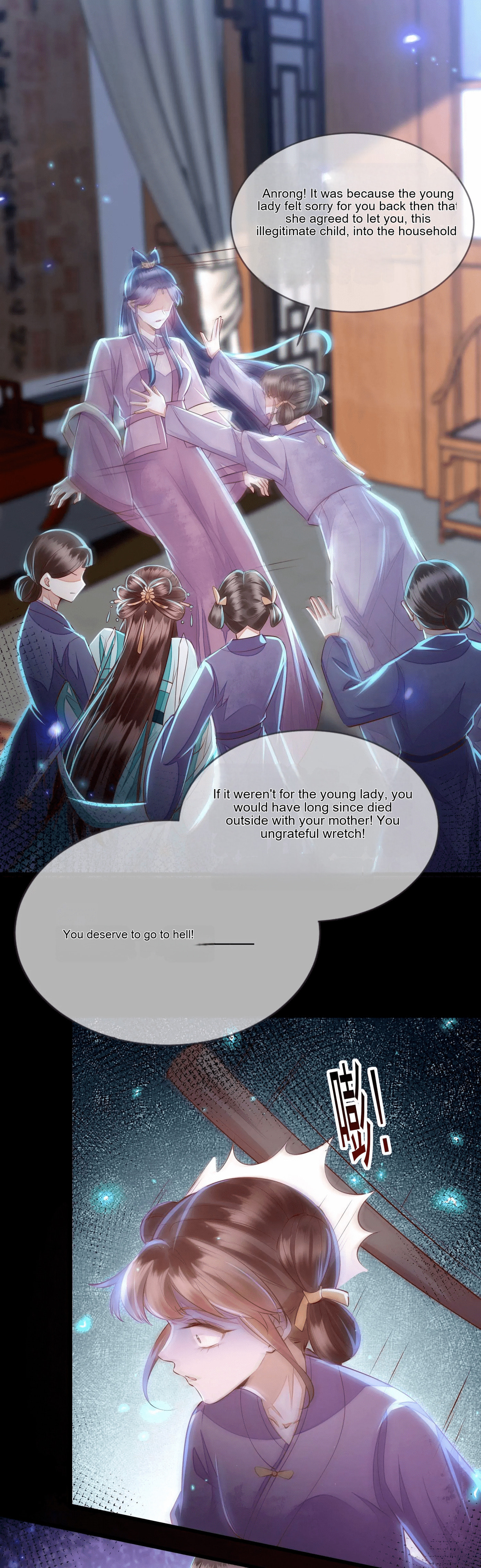Deng Que Zhi Chapter 1 page 7 - 