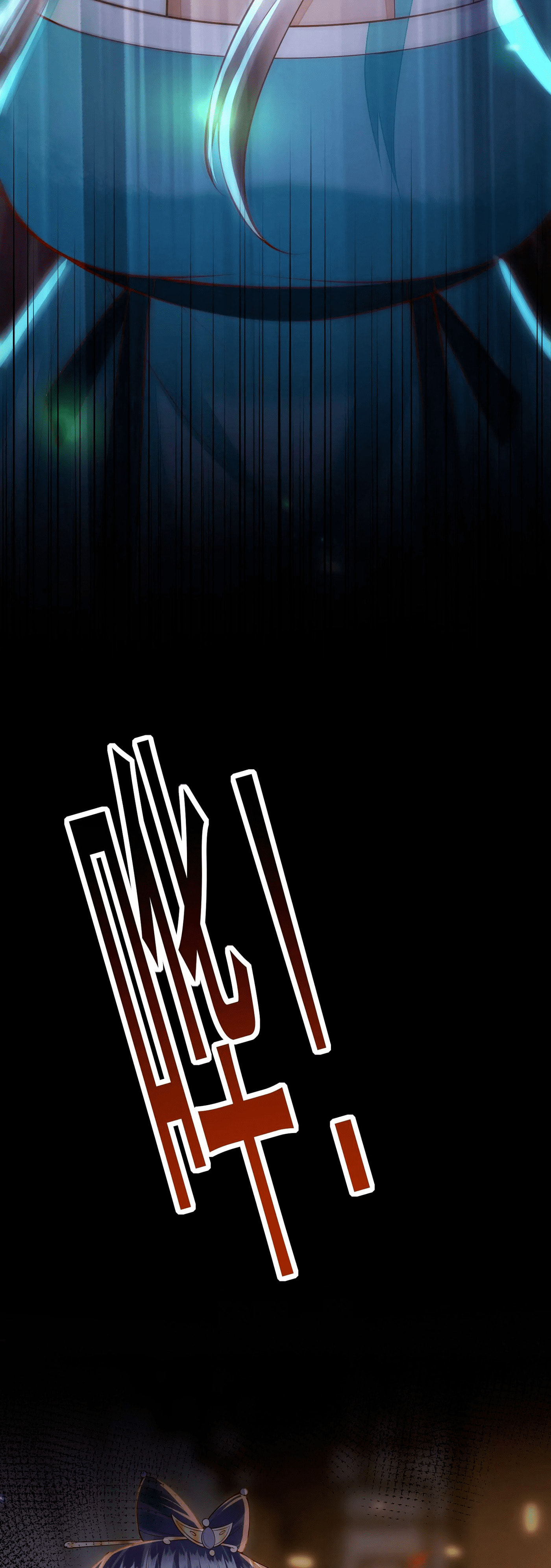Deng Que Zhi Chapter 1 page 9 - 