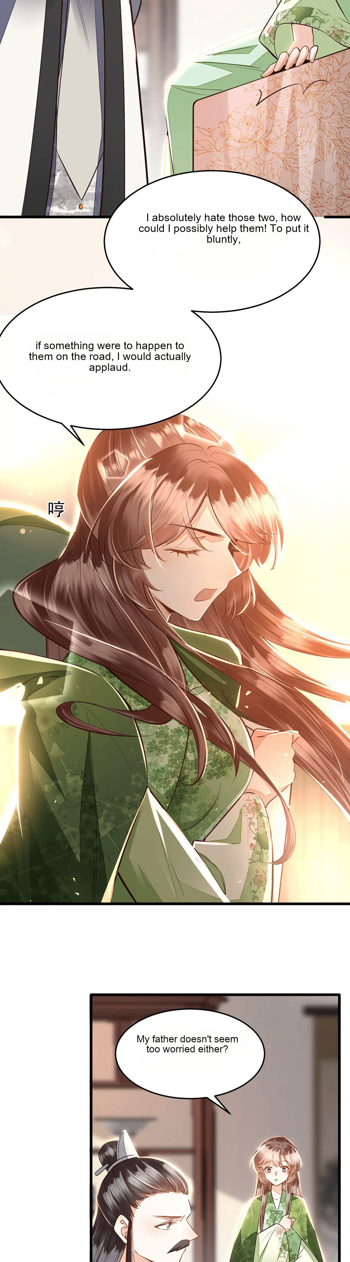 Deng Que Zhi Chapter 10 page 5 - 