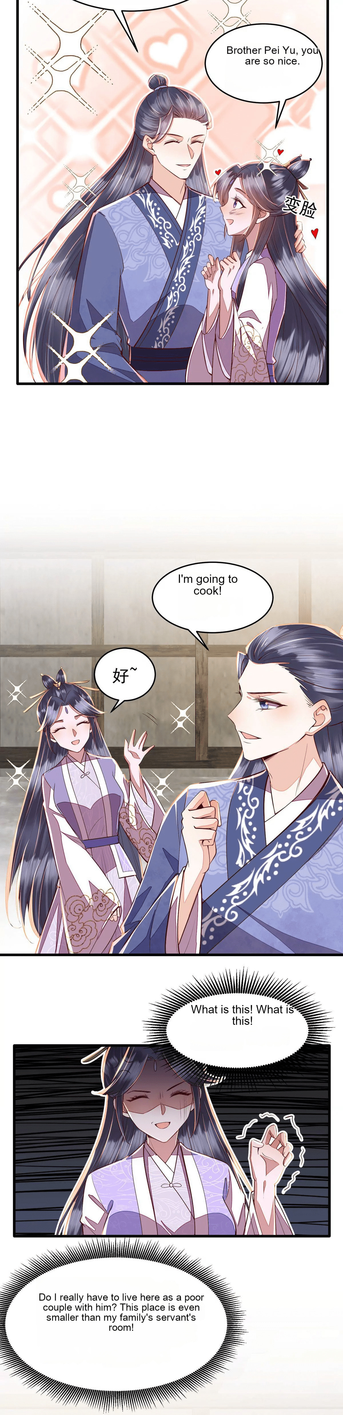 Deng Que Zhi Chapter 11 page 6 - 