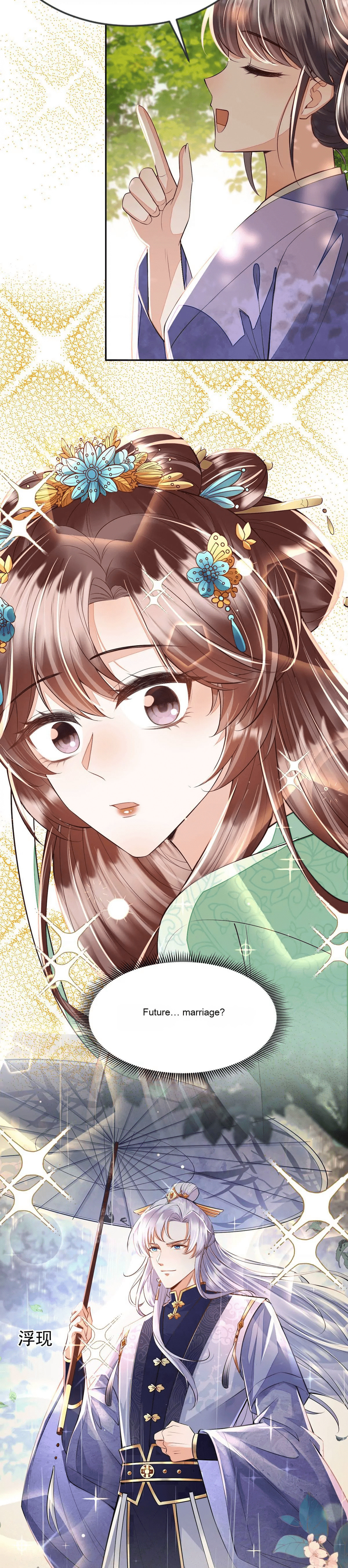 Deng Que Zhi Chapter 12 page 5 - 