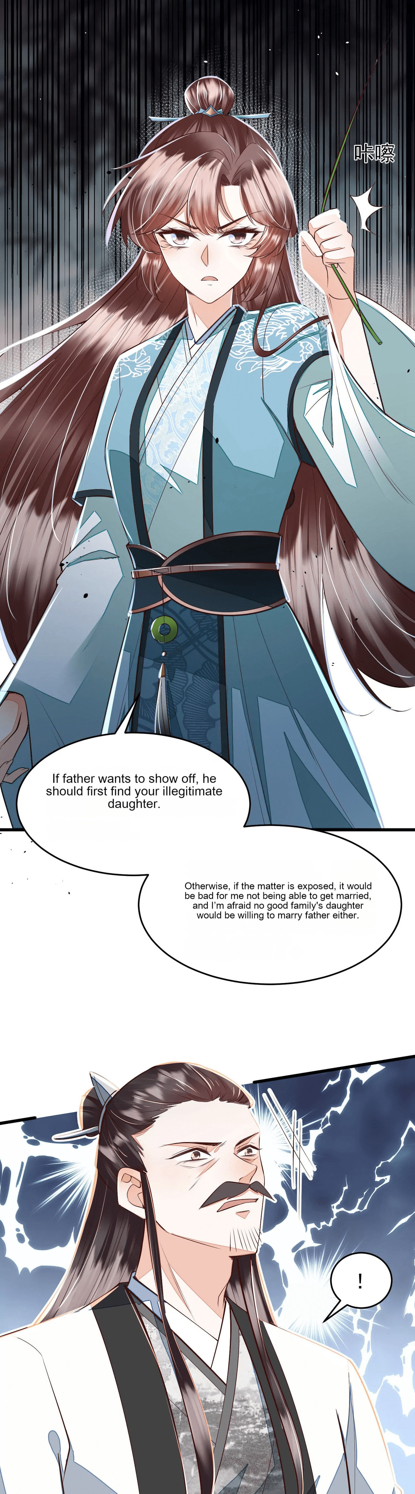 Deng Que Zhi Chapter 15 page 5 - 