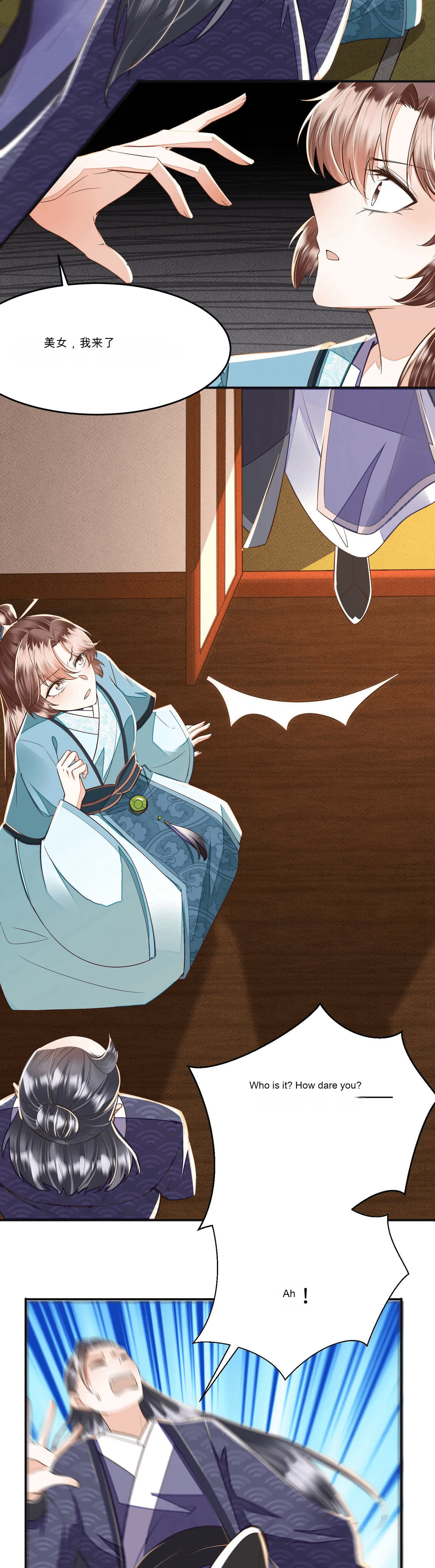 Deng Que Zhi Chapter 16 page 14 - 