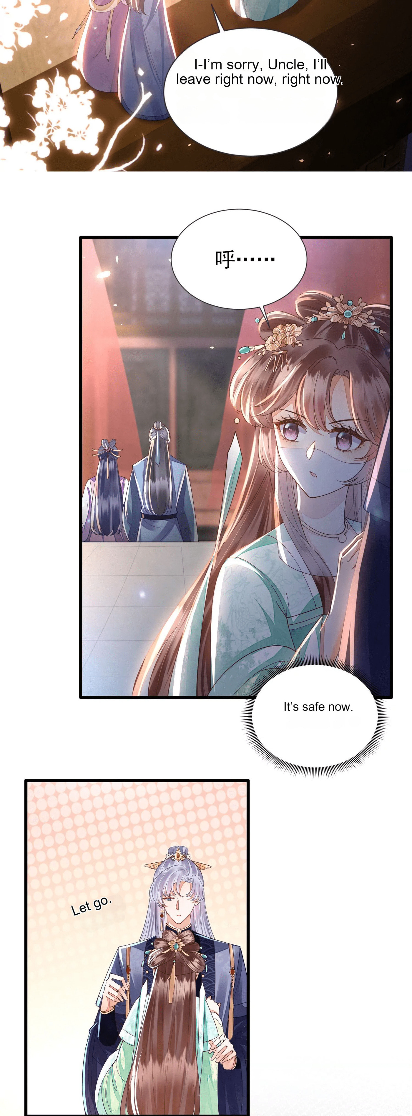Deng Que Zhi Chapter 2 page 13 - 