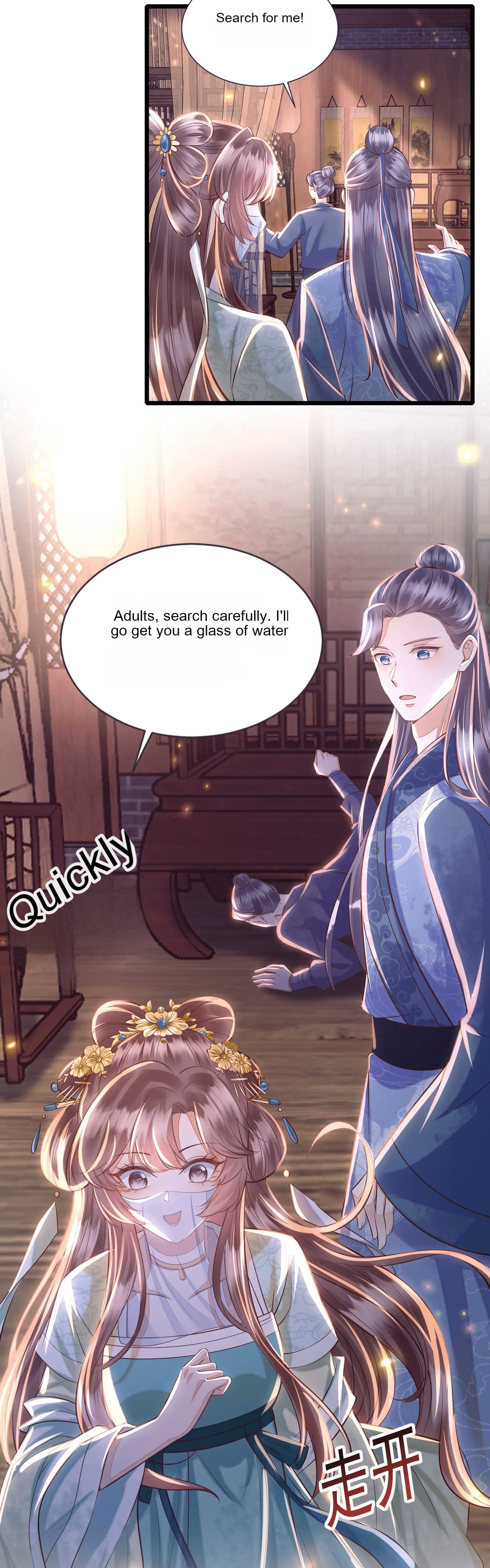 Deng Que Zhi Chapter 2 page 4 - 
