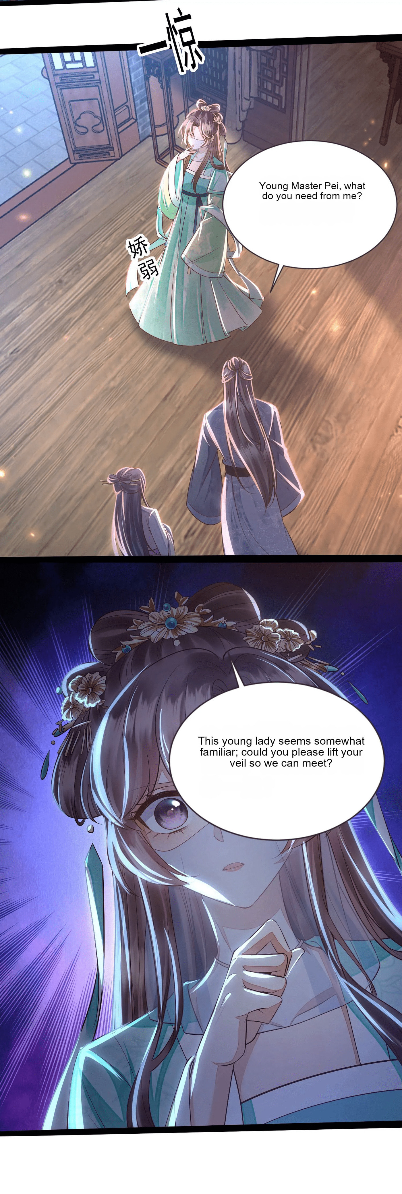 Deng Que Zhi Chapter 2 page 6 - 