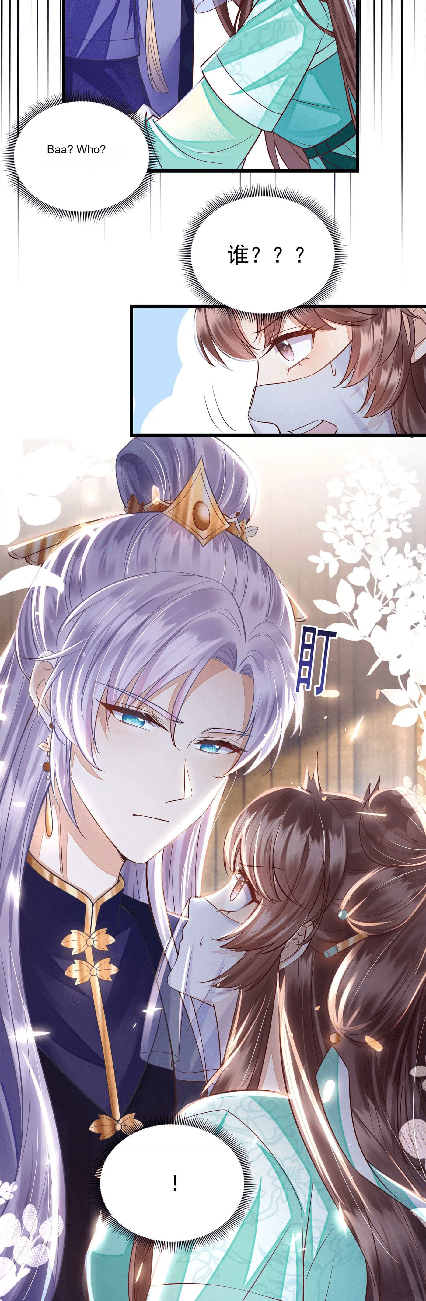 Deng Que Zhi Chapter 2 page 10 - 