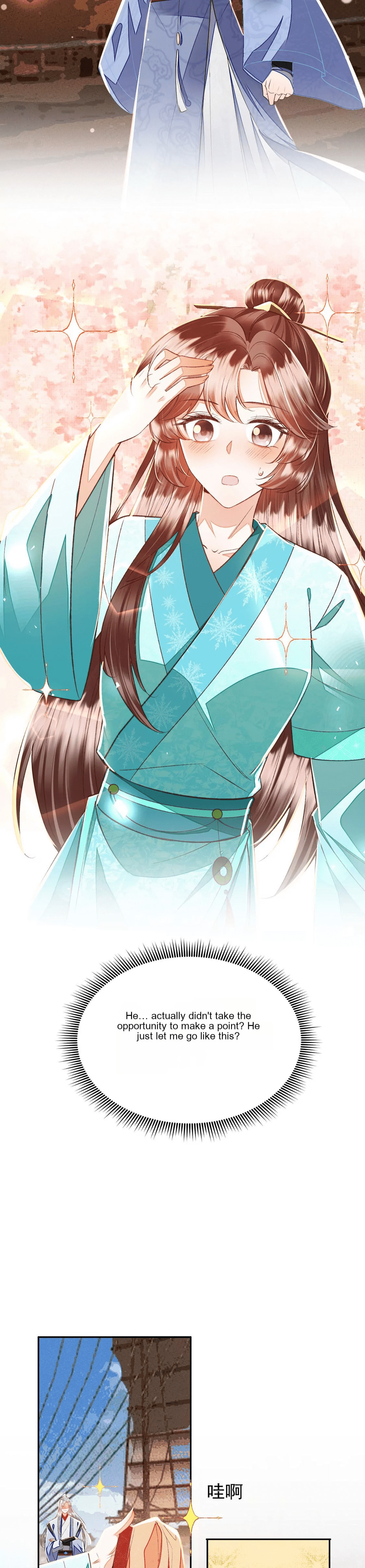 Deng Que Zhi Chapter 21 page 8 - 