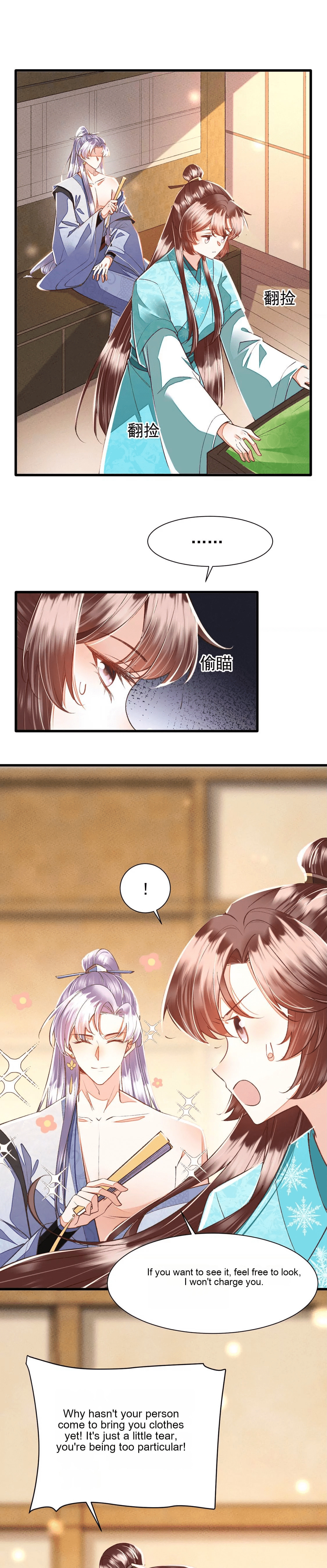 Deng Que Zhi Chapter 22 page 2 - 