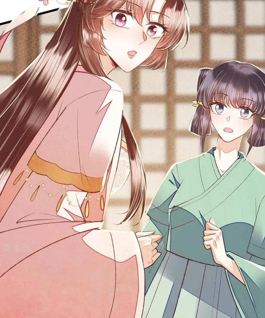 Deng Que Zhi Chapter 23 page 2 - 