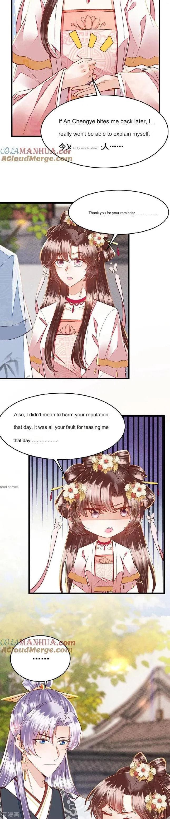 Deng Que Zhi Chapter 23 page 15 - 