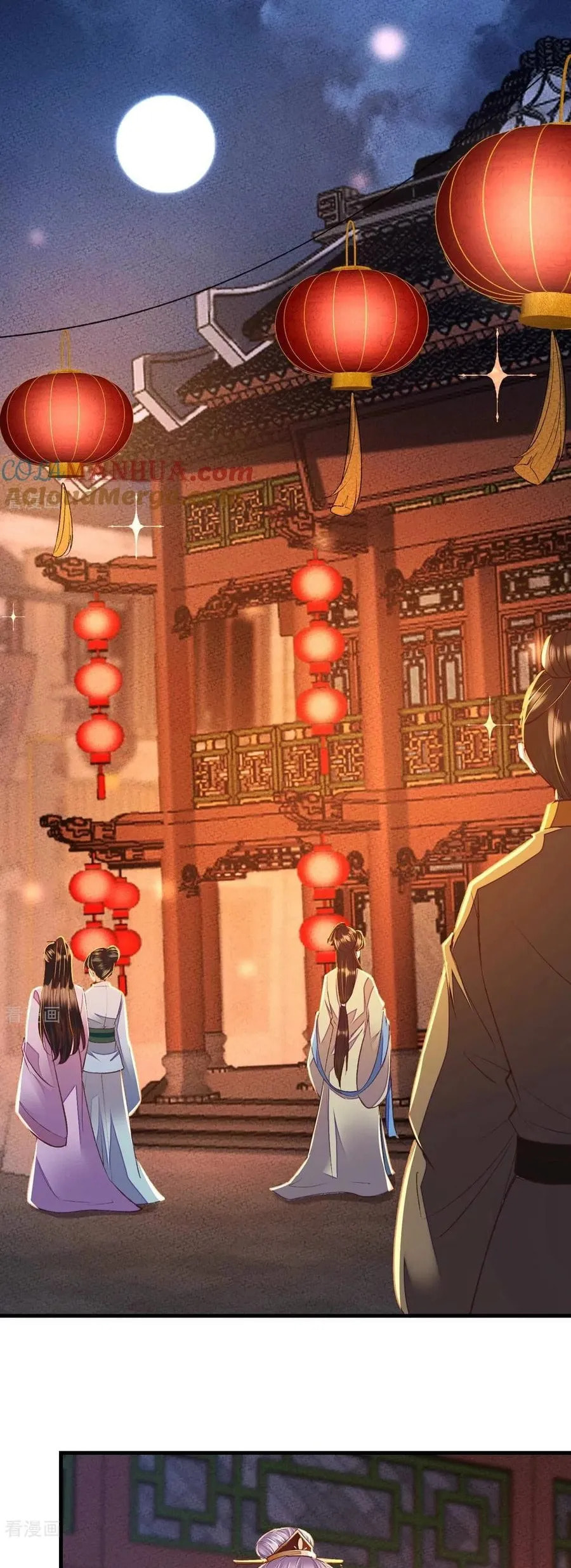 Deng Que Zhi Chapter 25 page 1 - 