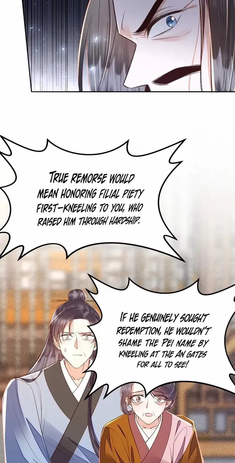 Deng Que Zhi Chapter 26 page 20 - 