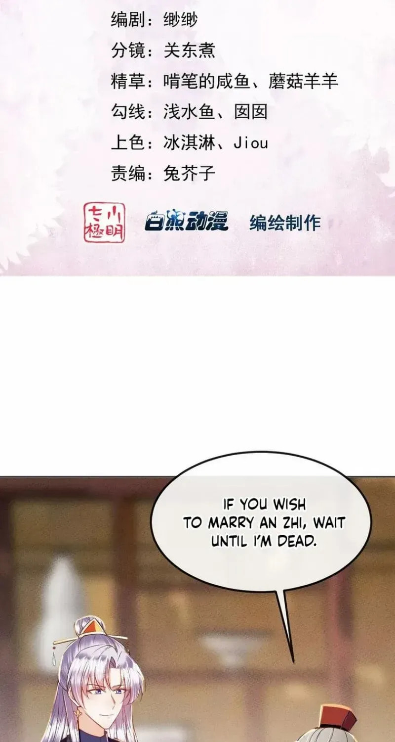 Deng Que Zhi Chapter 27 page 2 - 