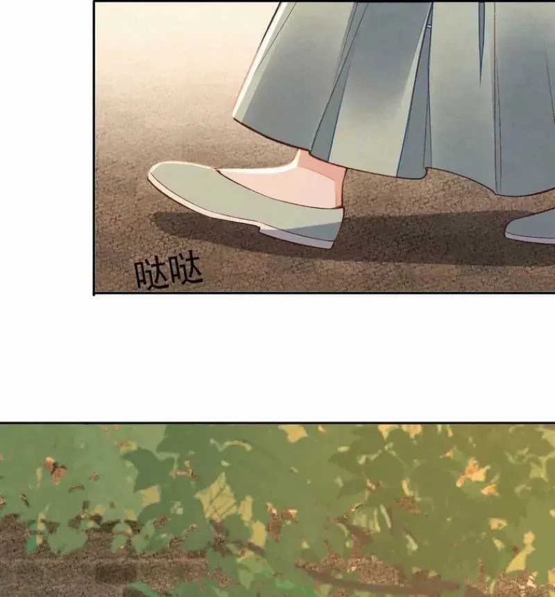 Deng Que Zhi Chapter 27 page 25 - 