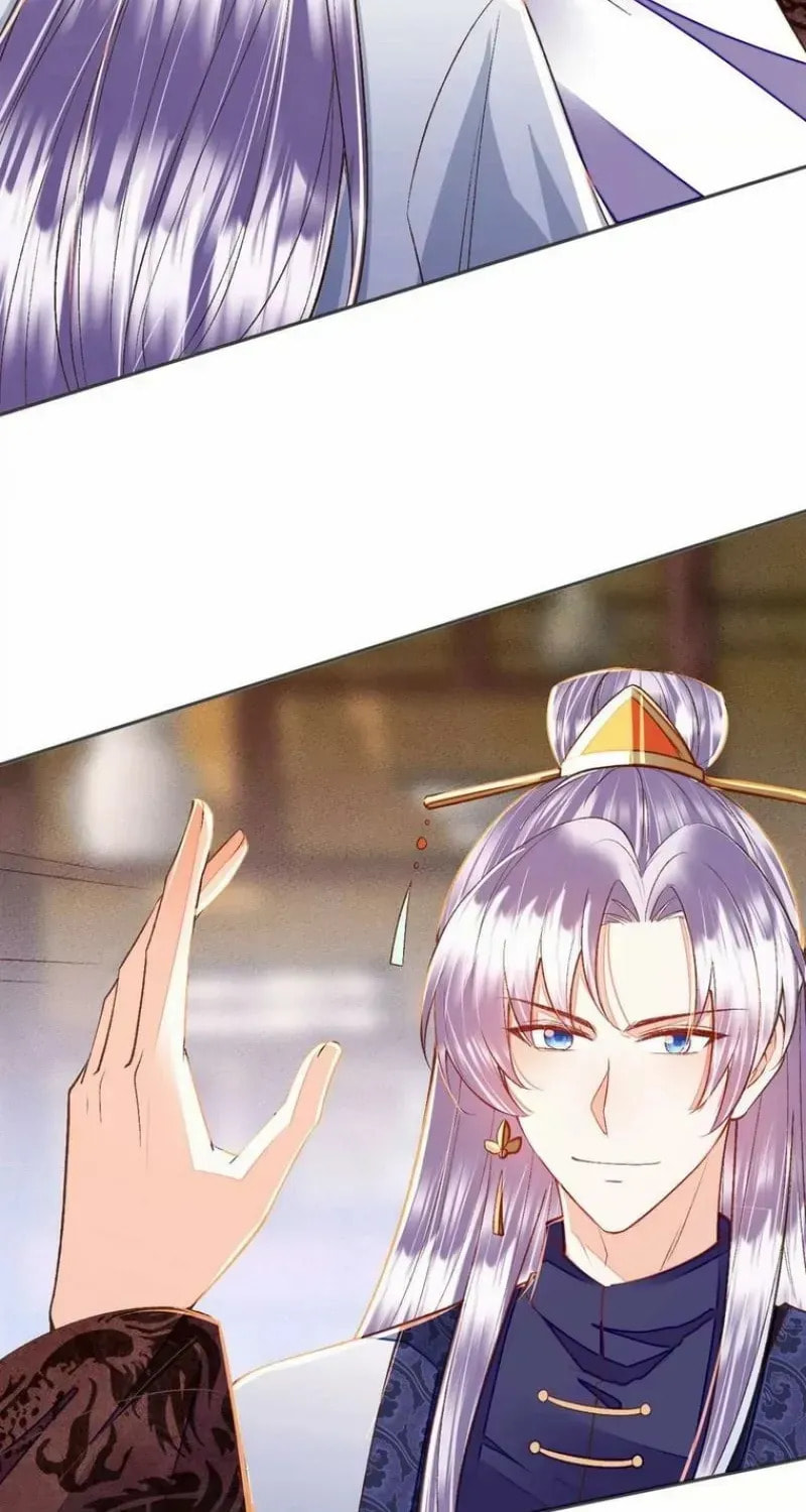 Deng Que Zhi Chapter 27 page 6 - 