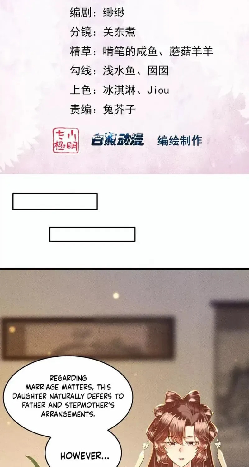 Deng Que Zhi Chapter 28 page 2 - 