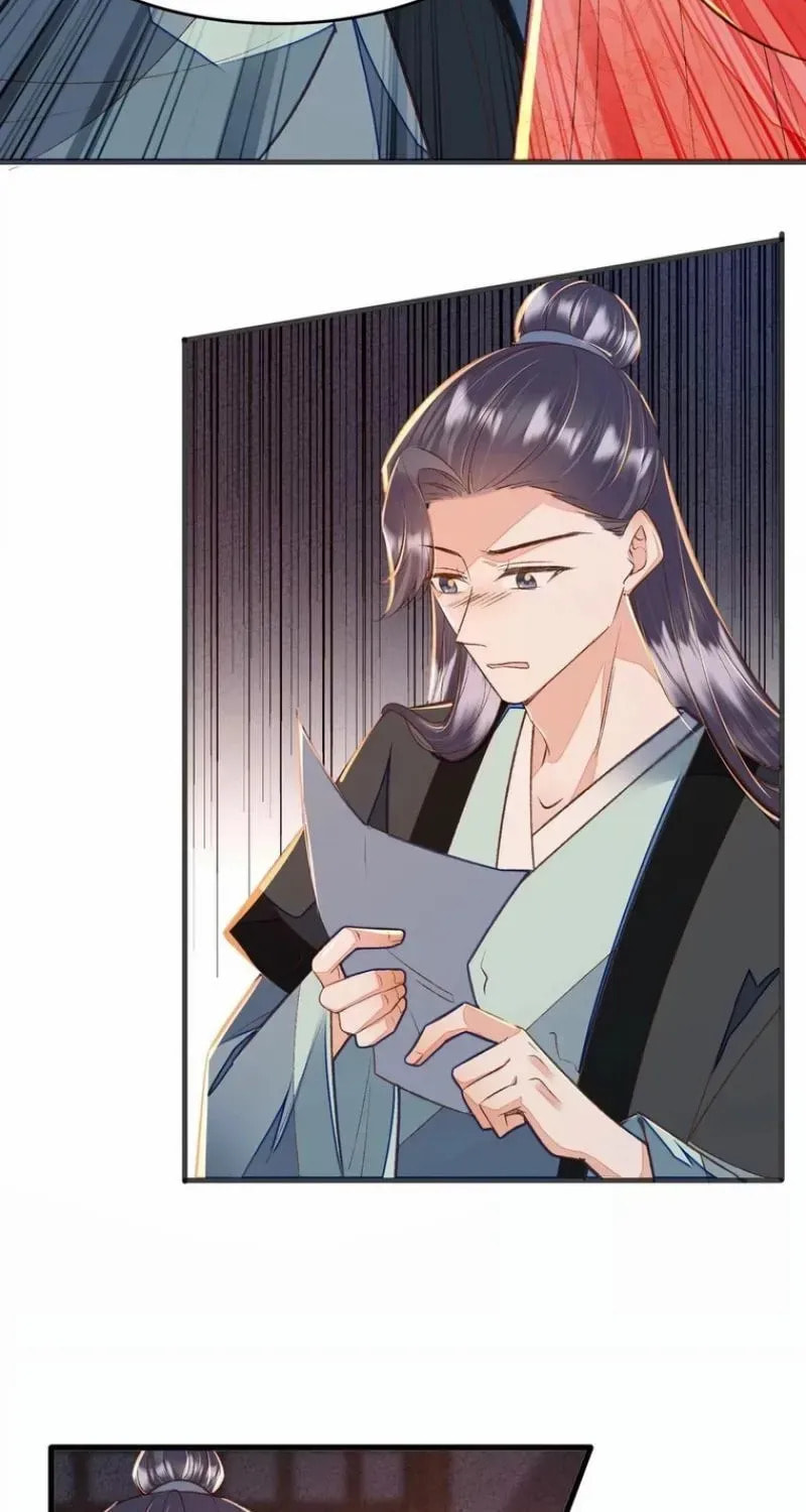 Deng Que Zhi Chapter 28 page 13 - 