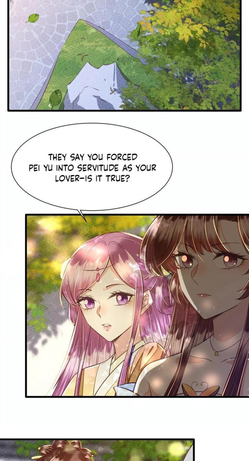 Deng Que Zhi Chapter 29 page 17 - 