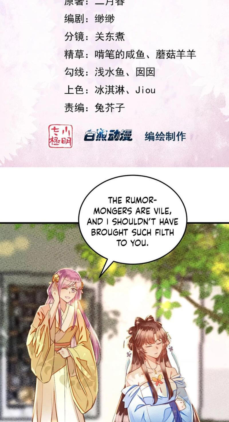 Deng Que Zhi Chapter 30 page 2 - 