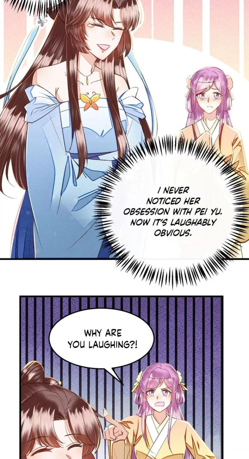 Deng Que Zhi Chapter 30 page 6 - 