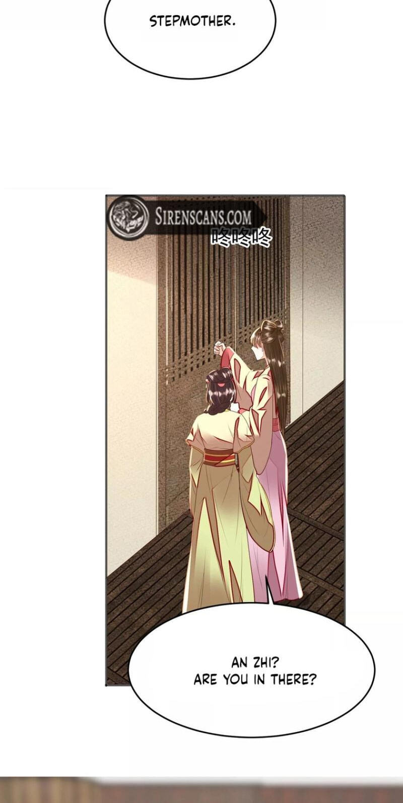 Deng Que Zhi Chapter 32 page 17 - 
