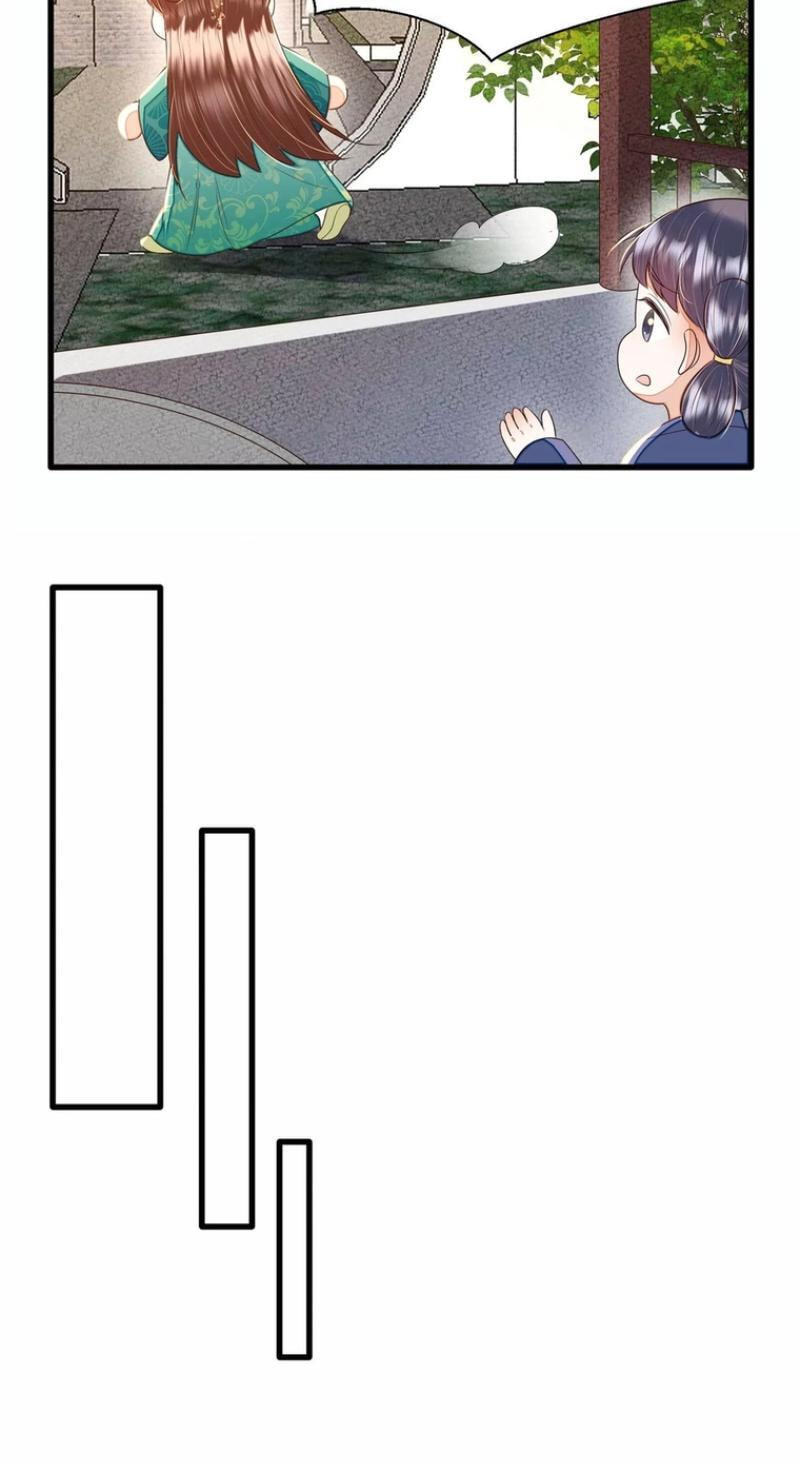 Deng Que Zhi Chapter 33 page 12 - 