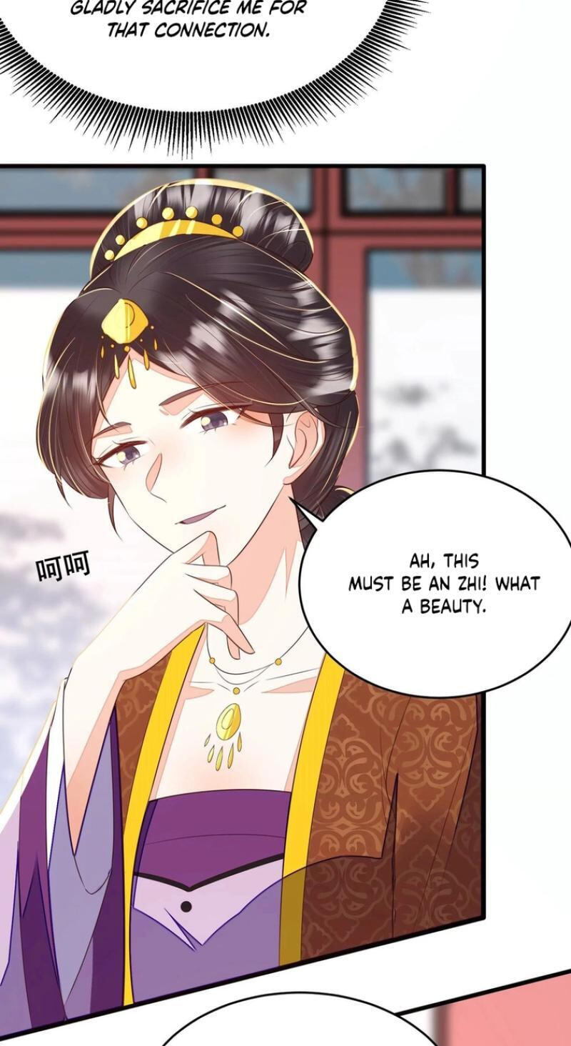 Deng Que Zhi Chapter 33 page 16 - 