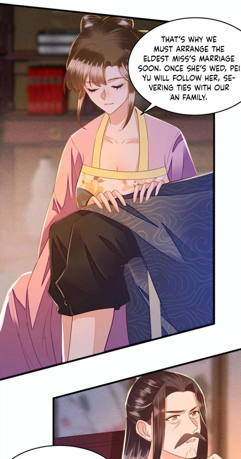 Deng Que Zhi Chapter 33 page 5 - 