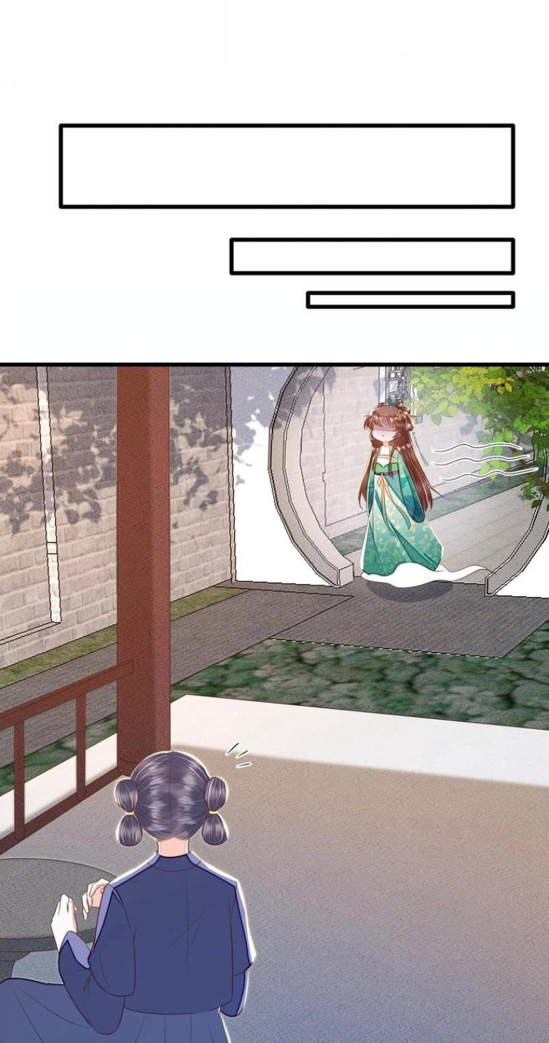 Deng Que Zhi Chapter 33 page 7 - 