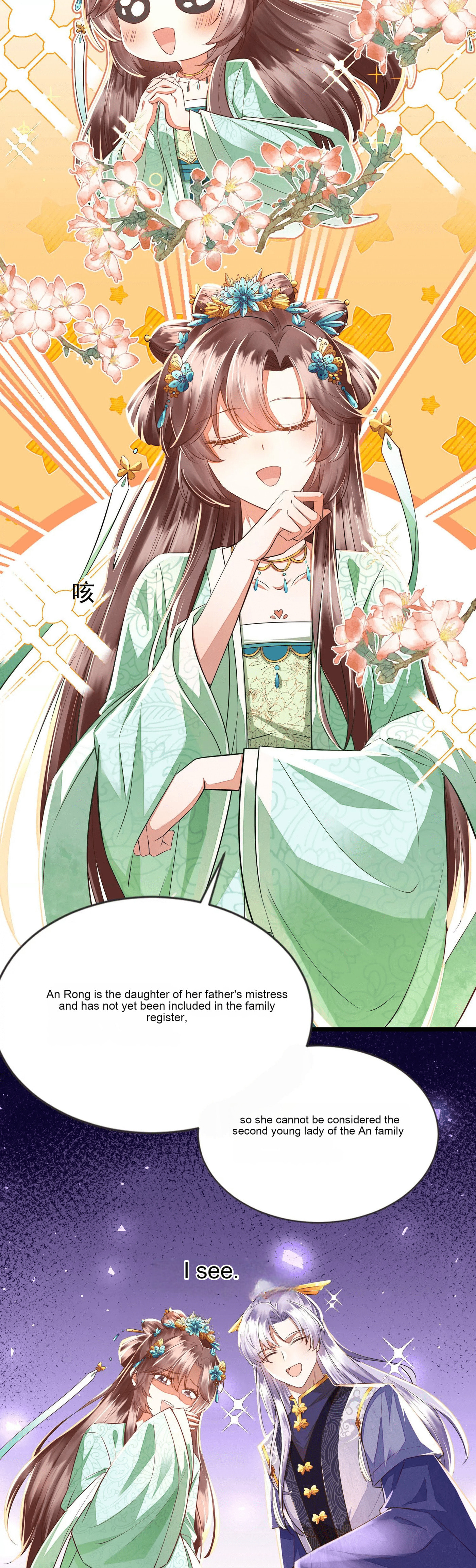 Deng Que Zhi Chapter 4 page 15 - 