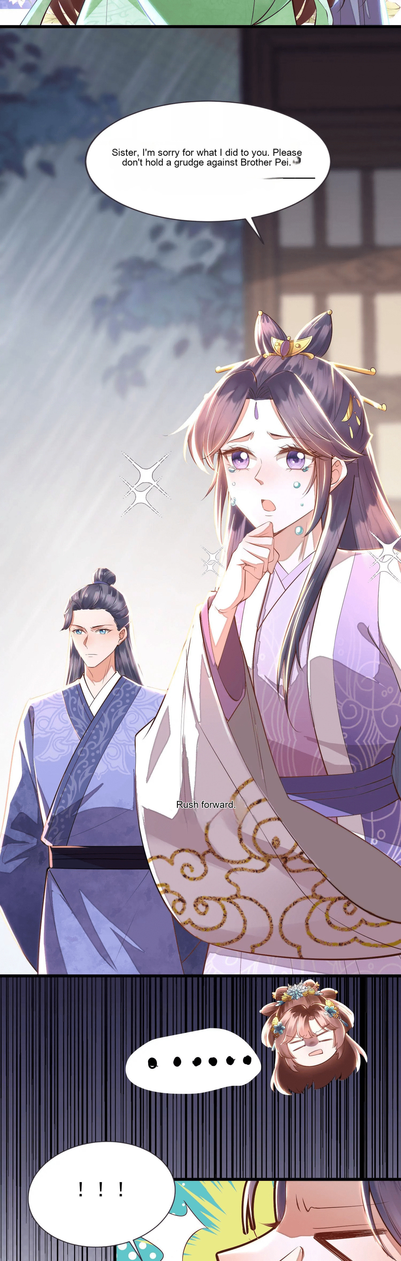 Deng Que Zhi Chapter 4 page 6 - 
