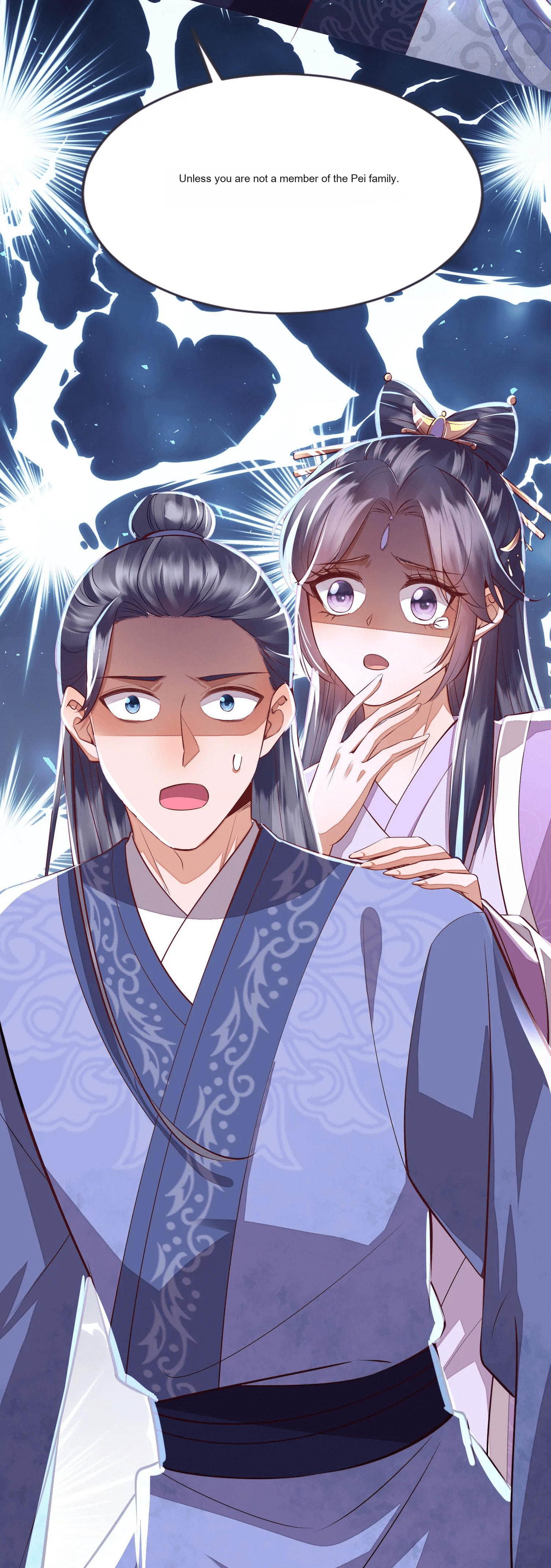 Deng Que Zhi Chapter 5 page 2 - 