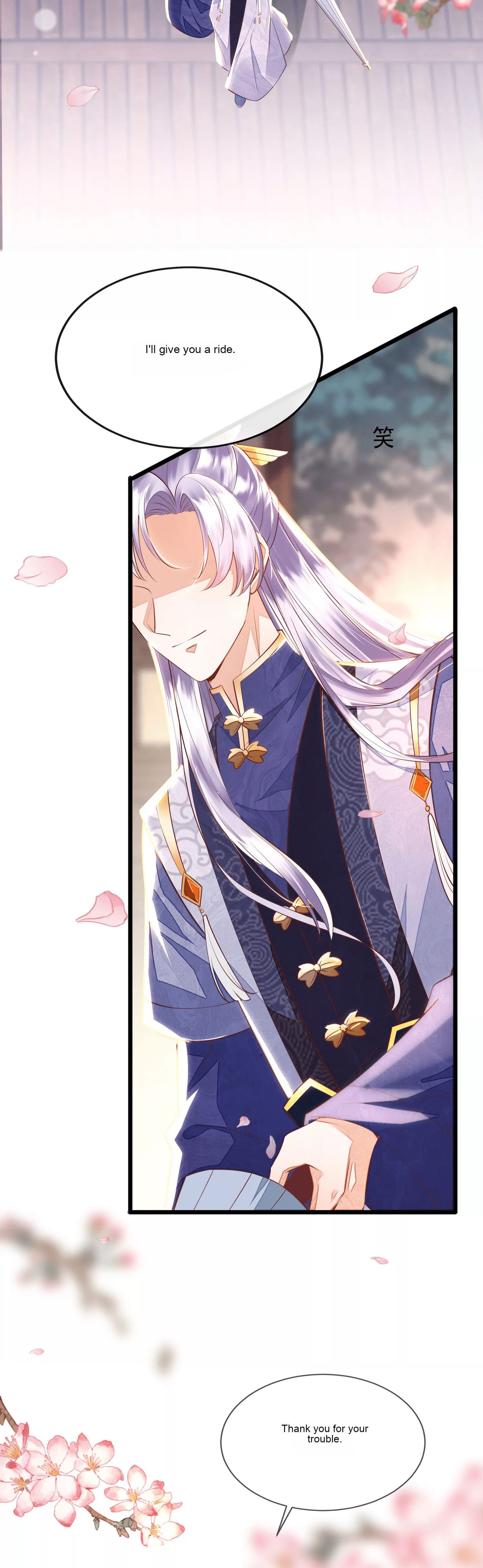 Deng Que Zhi Chapter 5 page 12 - 