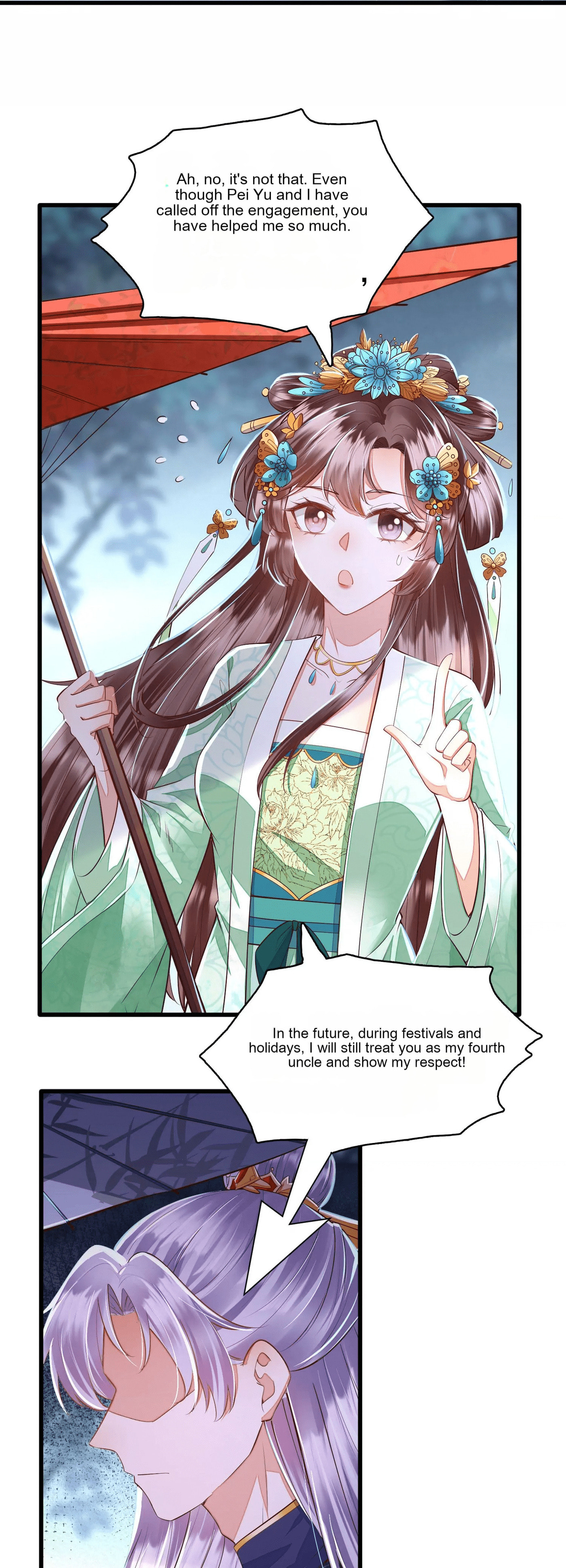 Deng Que Zhi Chapter 5 page 16 - 