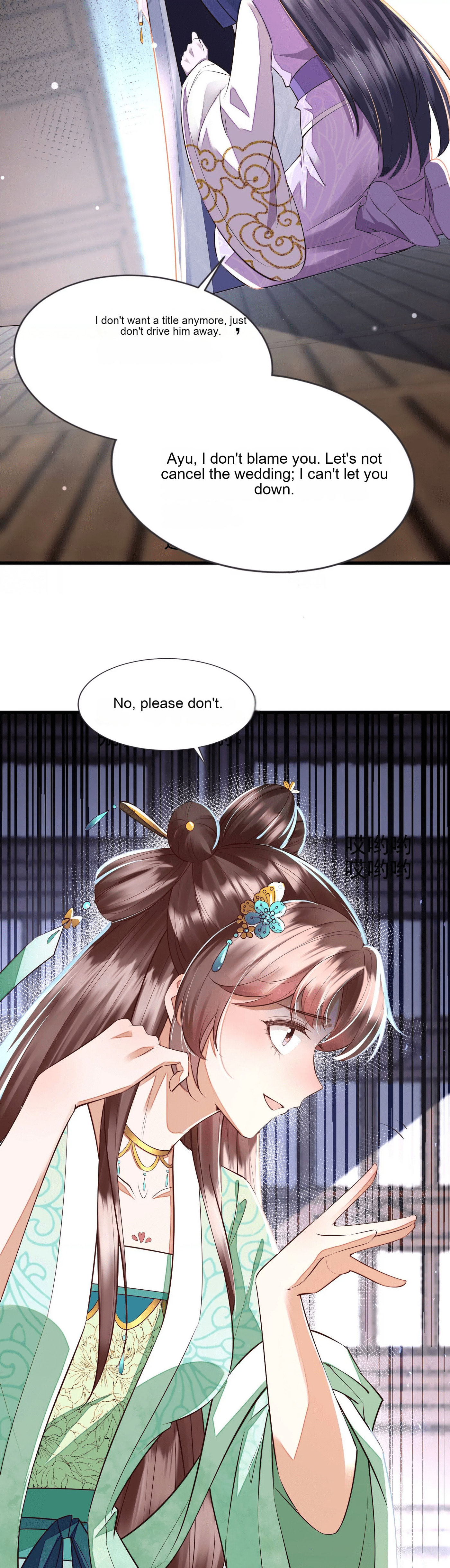 Deng Que Zhi Chapter 5 page 6 - 