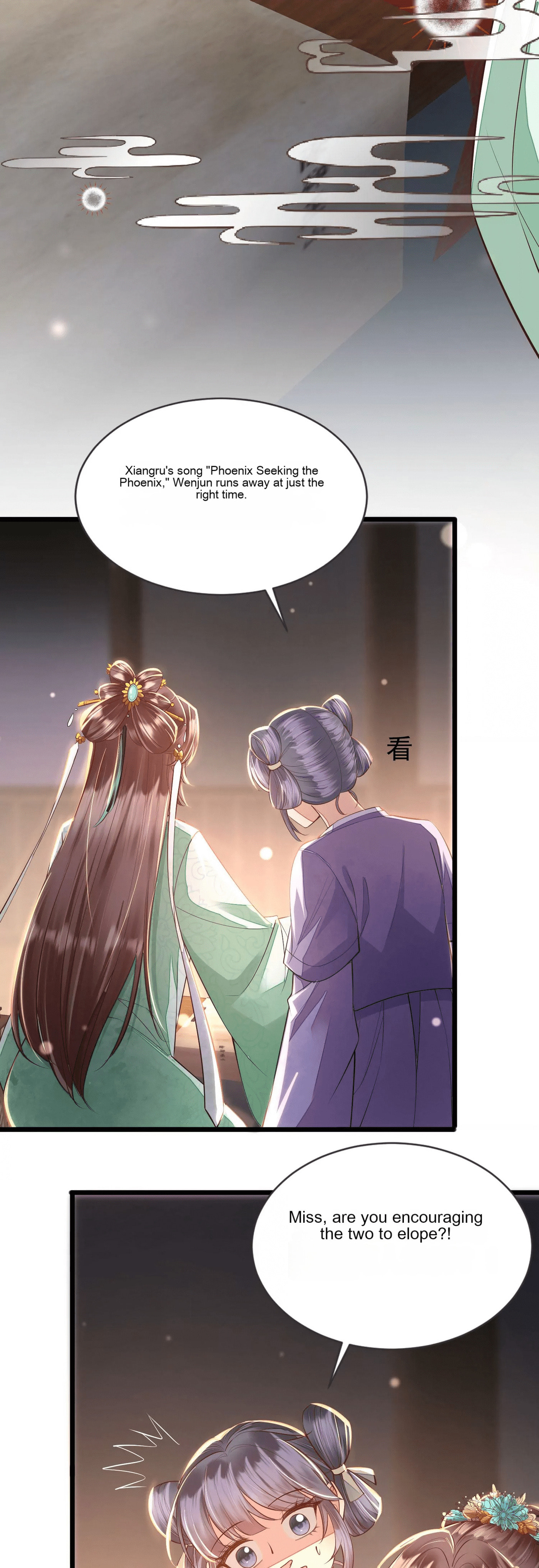 Deng Que Zhi Chapter 6 page 12 - 