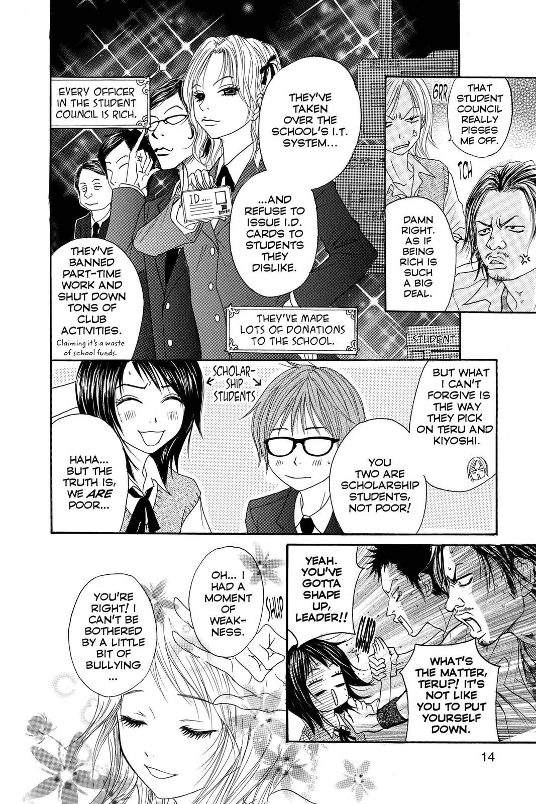 Read Dengeki Daisy chapter 1 image 11 on Lezhin