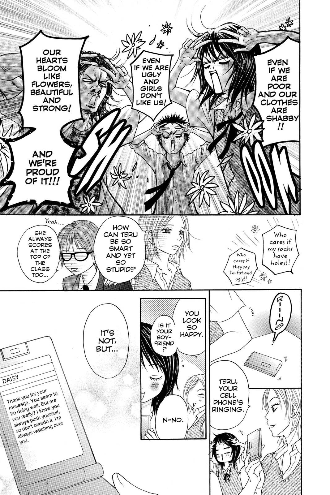 Read Dengeki Daisy chapter 1 image 12 on Lezhin