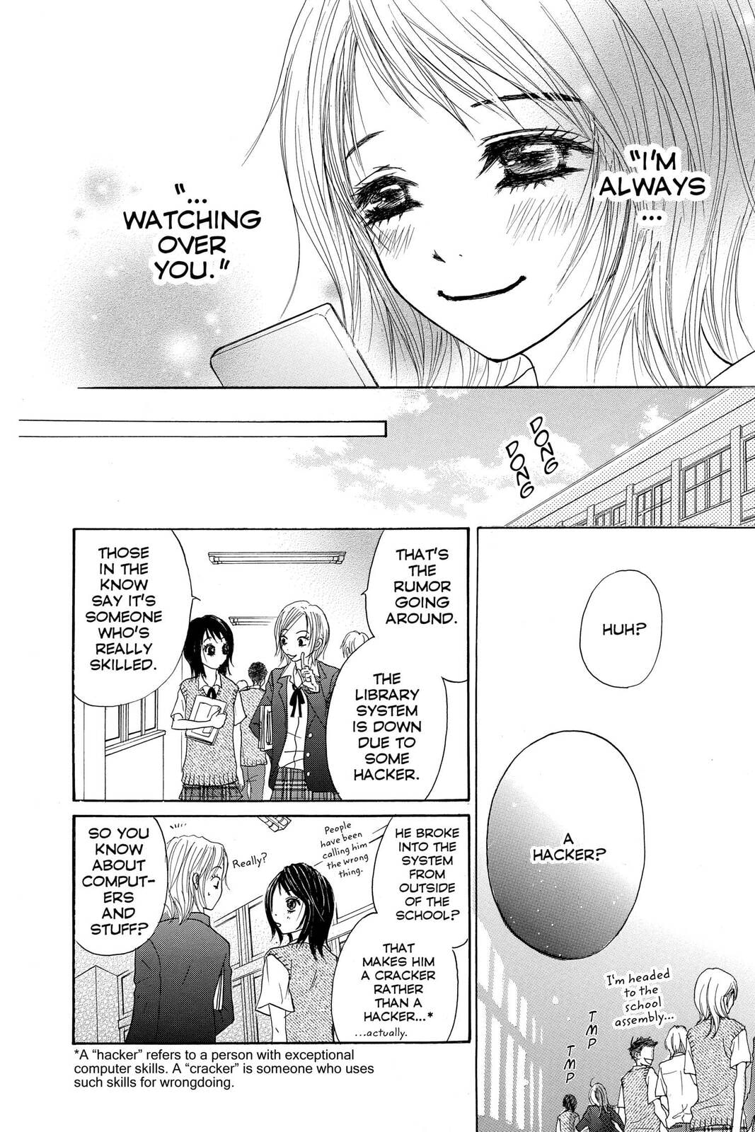Read Dengeki Daisy chapter 1 image 13 on Lezhin