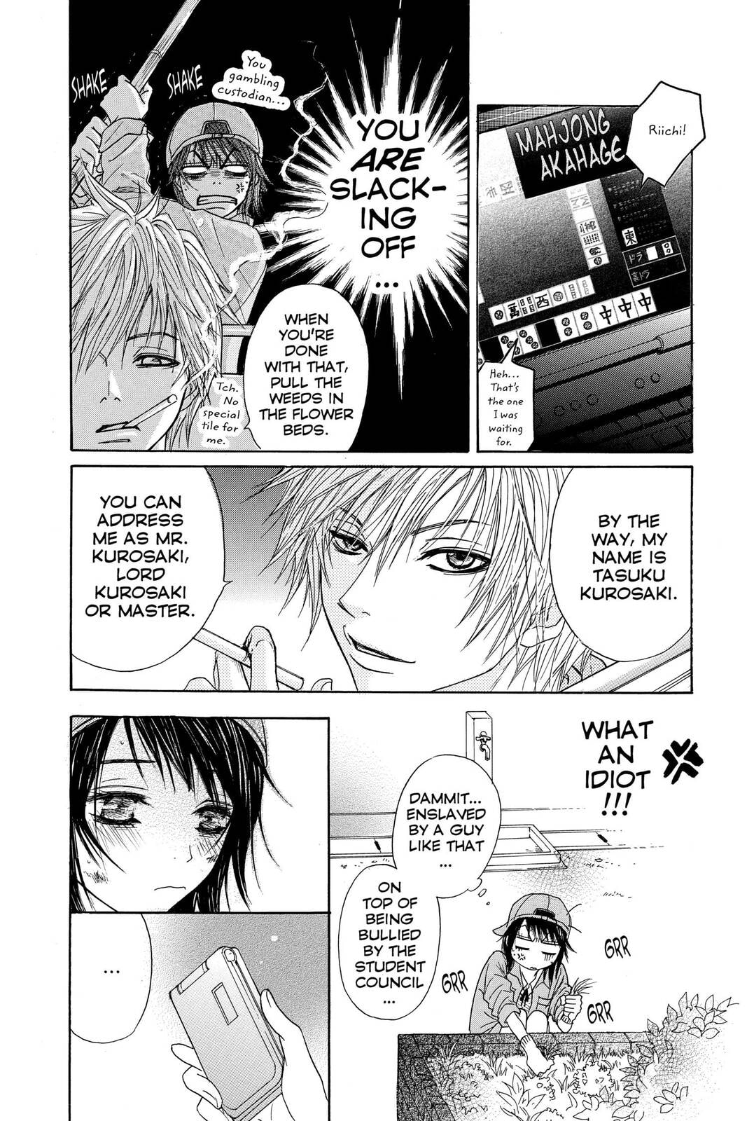 Read Dengeki Daisy chapter 1 image 21 on Lezhin