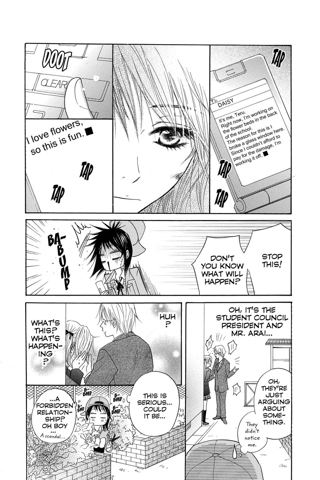 Read Dengeki Daisy chapter 1 image 22 on Lezhin