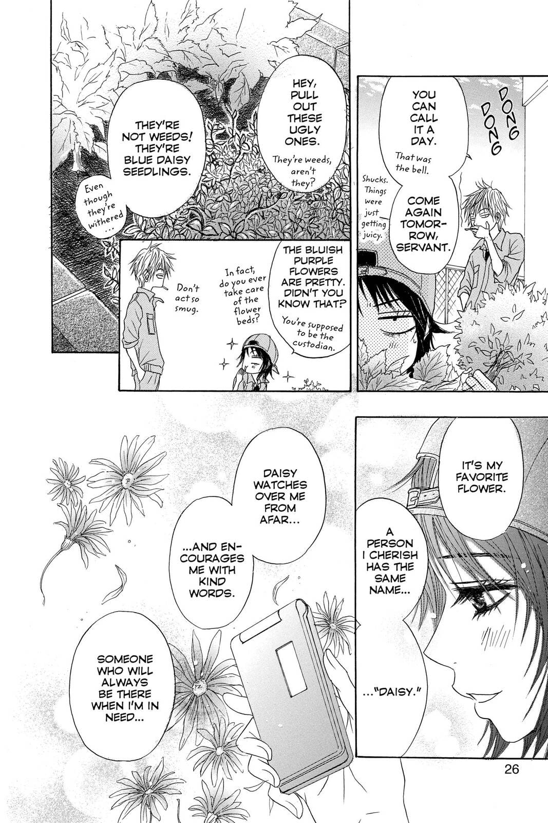 Read Dengeki Daisy chapter 1 image 23 on Lezhin