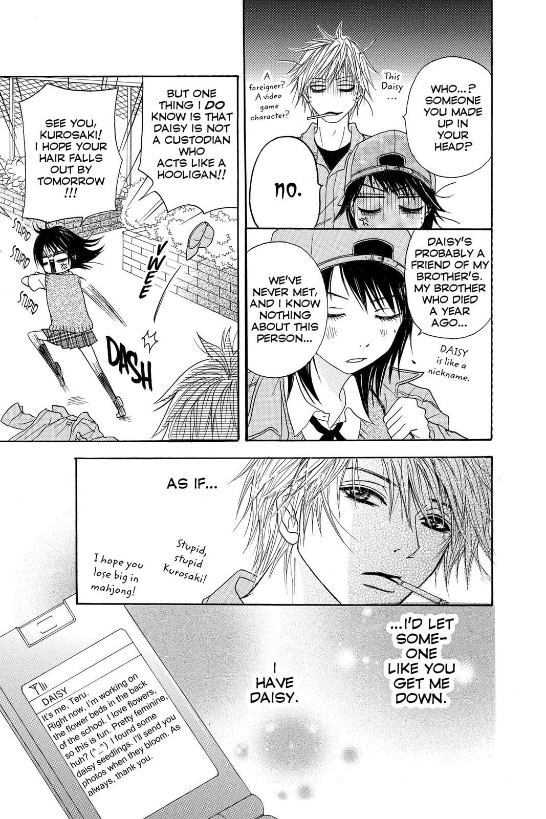 Read Dengeki Daisy chapter 1 image 24 on Lezhin