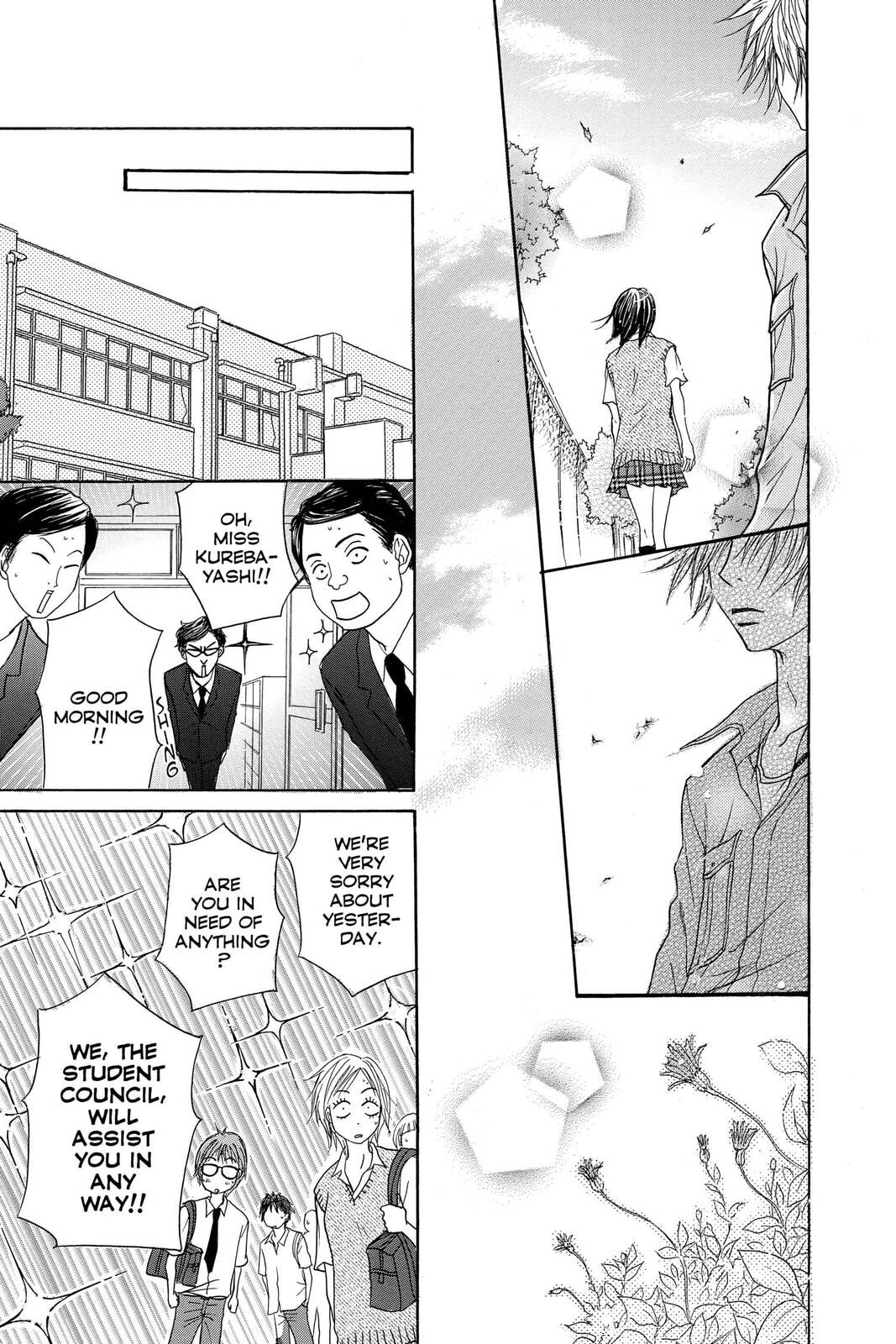 Read Dengeki Daisy chapter 1 image 32 on Lezhin