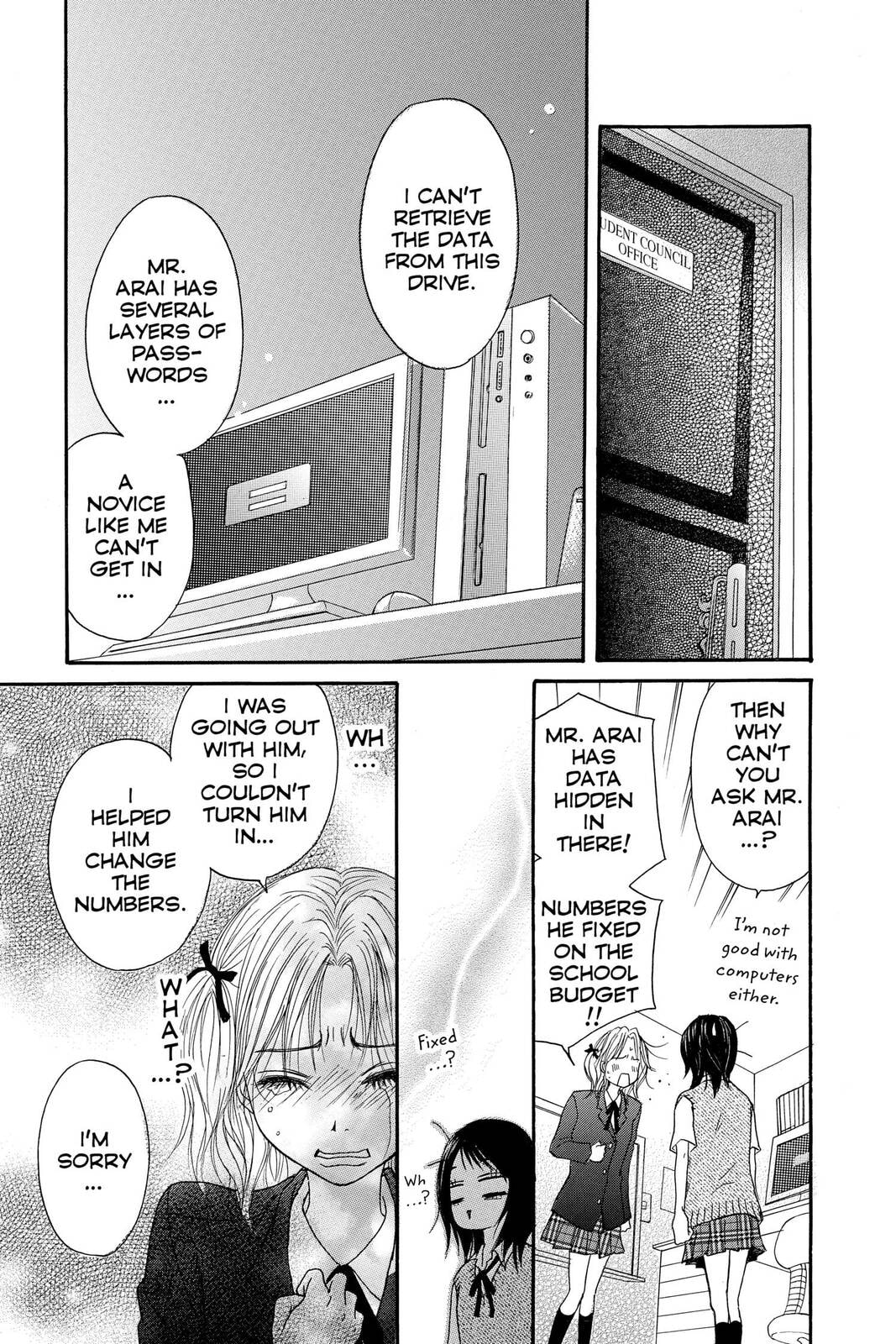 Read Dengeki Daisy chapter 1 image 34 on Lezhin