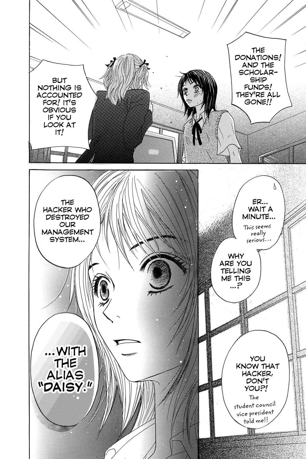 Read Dengeki Daisy chapter 1 image 35 on Lezhin