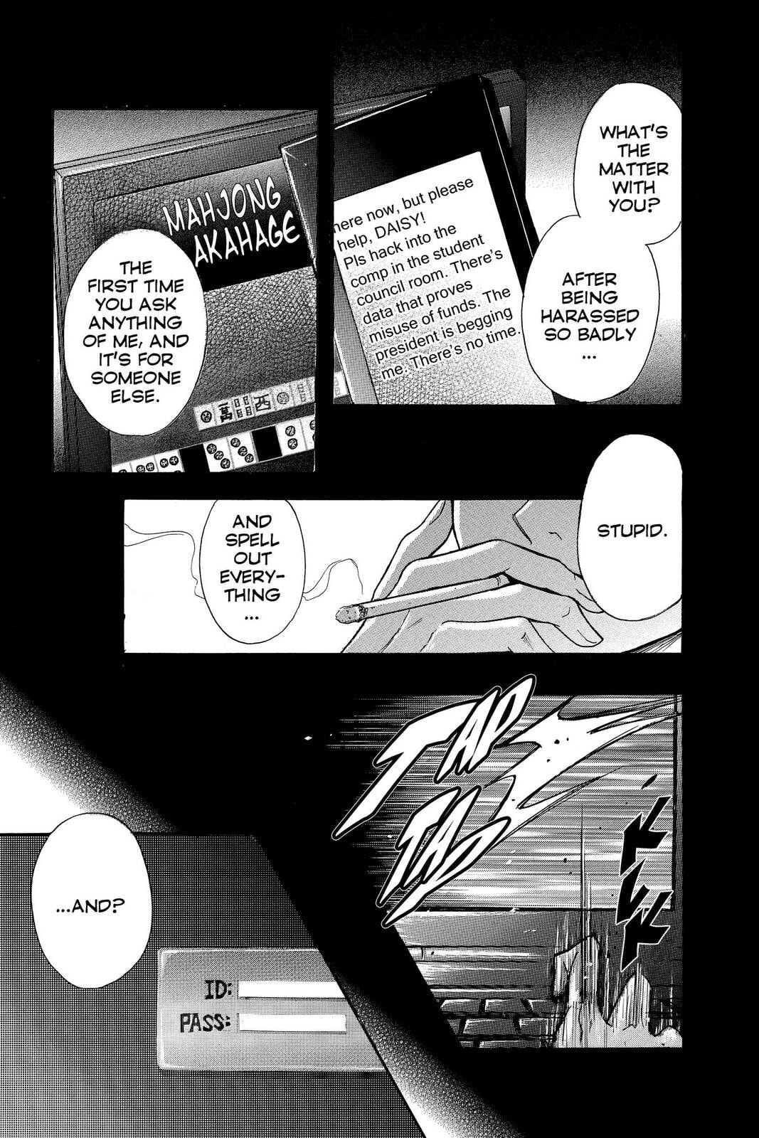 Read Dengeki Daisy chapter 1 image 40 on Lezhin